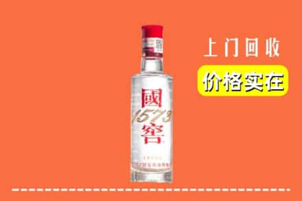 岳阳回收国窖酒